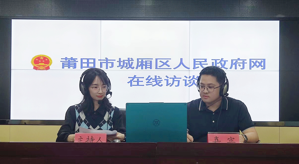 加强生态环保建设