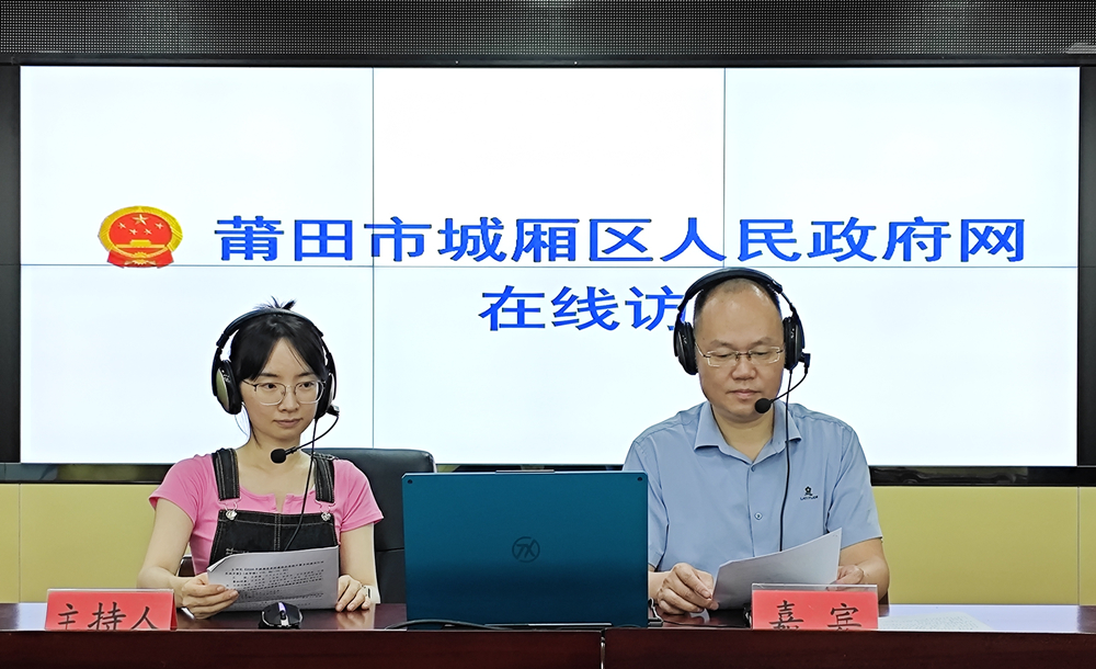 城厢区民生保障迈上新台阶