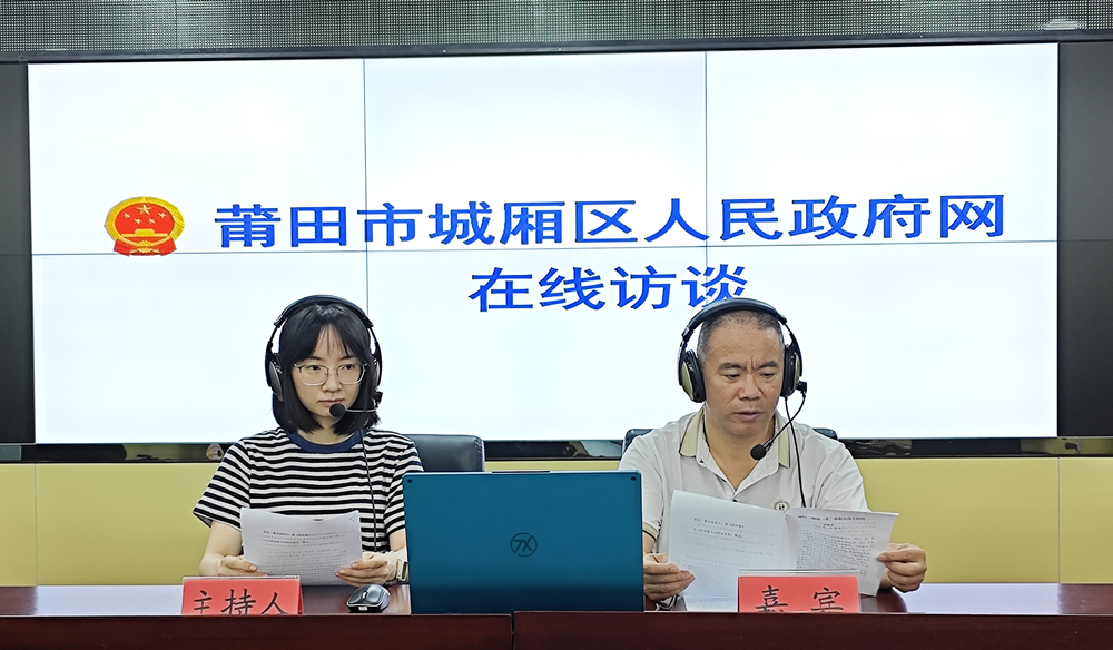 做好经济责任审计，在推进城厢绿色高质量发展中持续发挥审计监督作用