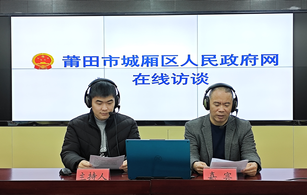 扎实推进审计整改“下半篇”文章，促进城厢绿色高质量发展