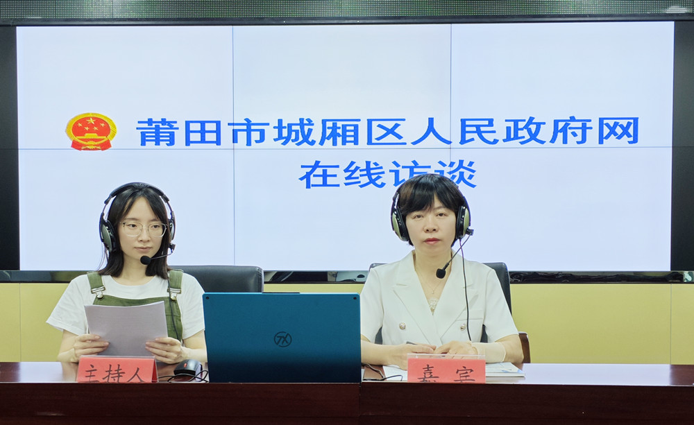 城厢区社会救助政策解读——兜牢民生底线，助力困难群众