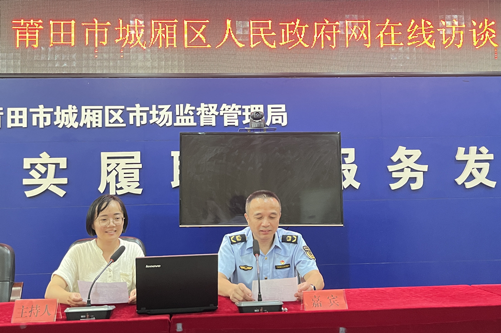 持续深化“放管服”改革，全面推进“一业一证”改革